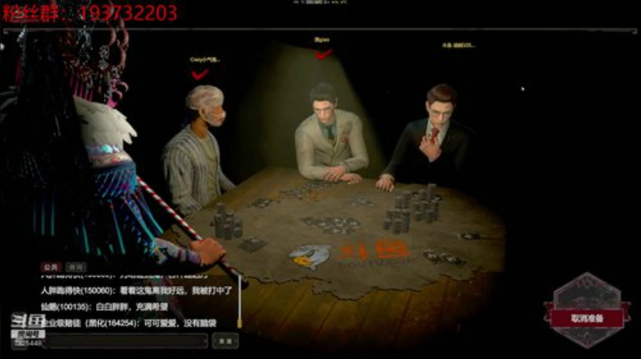 筹码质检员 2020-04-18 21点场