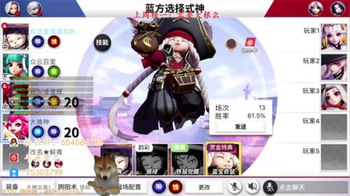 老尼：深夜食堂 2020-04-18 04点场