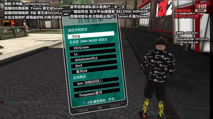 DayTimeMundaneLife 2020-04-19 23点场