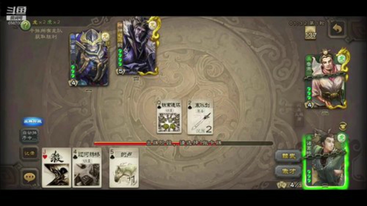 有强中有控场的组合