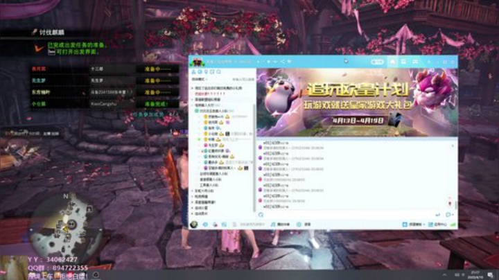 张某人：怪猎KTV{带萌新} 2020-04-19 20点场