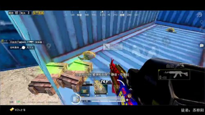 无罪刚枪大师 场均15杀 王牌1V4 2020-04-17 00点场