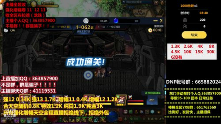 爱喝百事可乐D周星星发布了一个斗鱼视频2020-04-20