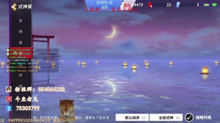 老尼：深夜食堂 2020-04-18 02点场