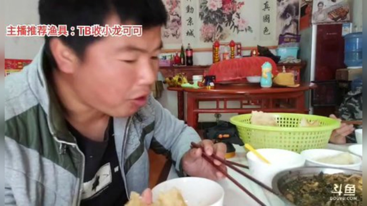 十一郎君01发布了一个斗鱼视频2020-04-20