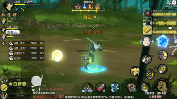 QQ1区团本收人了 2020-04-16 00点场