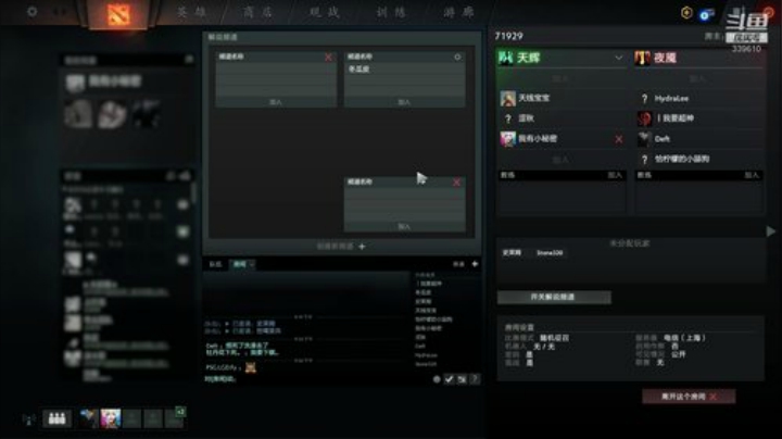 打个祖格去DOTA2 2020-04-19 20点场