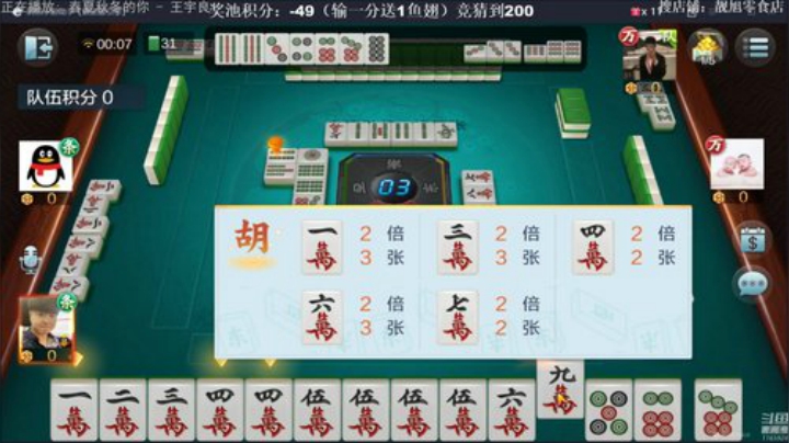 Sharon丶贝尔摩德发布了一个斗鱼视频2020-04-20