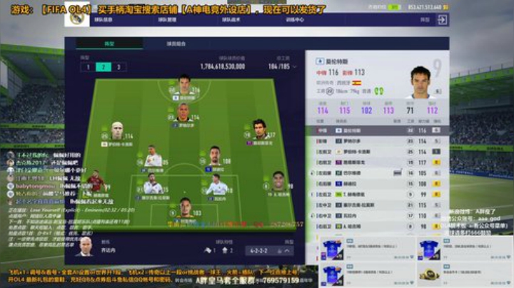 A胖OL4~8点播FCC选秀~都新卡 2020-04-20 15点场