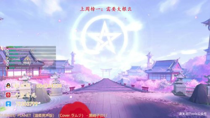 老尼：深夜食堂 2020-04-17 07点场