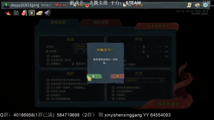 【罡帅】：新游，策略，娱乐，卡牌 2020-04-12 21点场