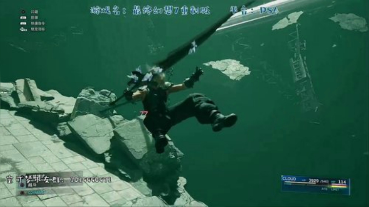 最终幻想7重制版，拔刀把诸位！ 2020-04-19 21点场