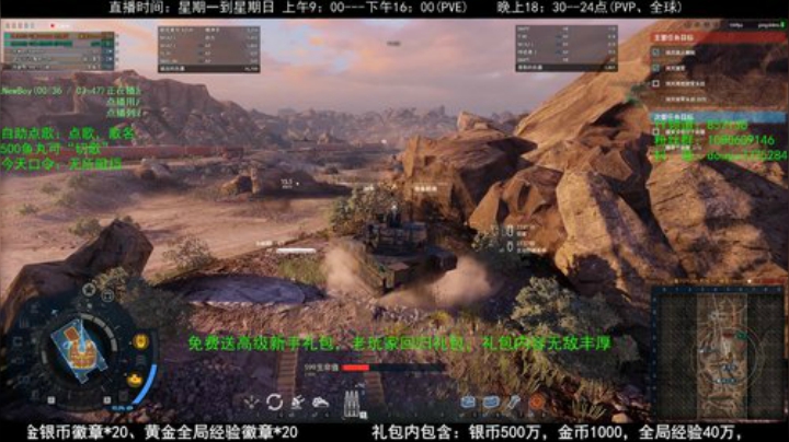 高级新手礼包，老兵回归礼，萌新导师！ 2020-04-19 20点场