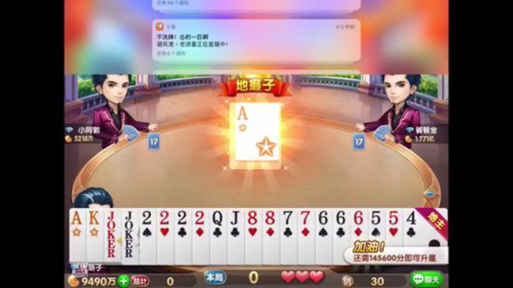 鸣人赛低保上千万 6462417 2020-04-19 10点场