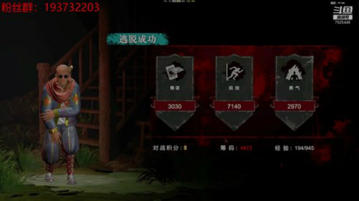 筹码质检员 2020-04-20 00点场