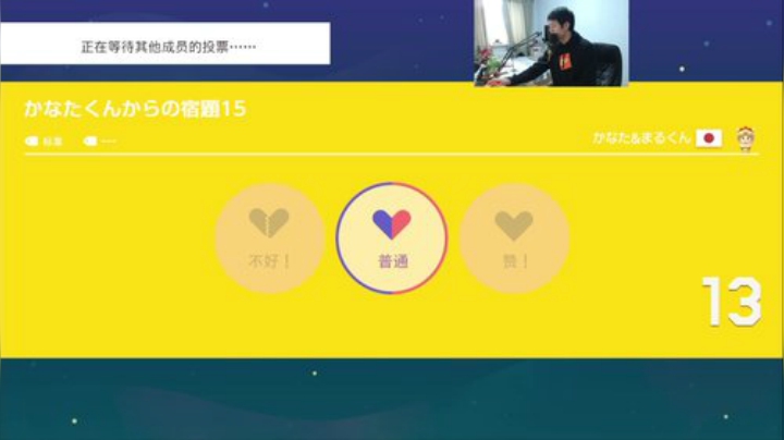 我在斗鱼看I美神I直播马里奥制造
