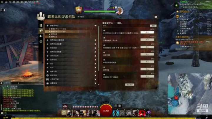 激战2咸鱼萌新一枚主播 2020-04-17 08点场