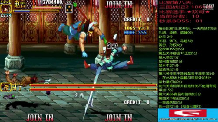 怀旧rayman直播 怀旧游戏直播 斗鱼直播