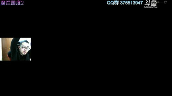 腐烂国度2 梦魇难度好累呦 2020-04-19 11点场