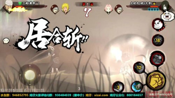 ice秋风的老铁发布了一个斗鱼视频2020-04-20