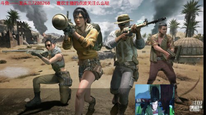 龙头三绝地大菠萝+DBS超级近战组合 2020-04-19 00点场