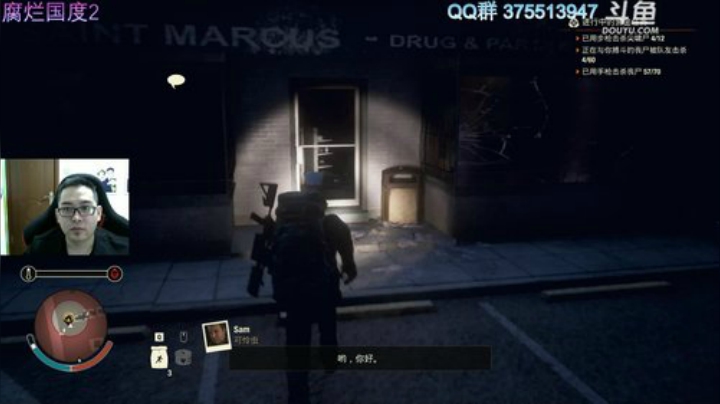 腐烂国度2 梦魇难度好累呦 2020-04-19 09点场