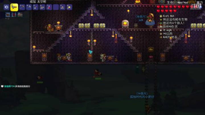 [泰拉瑞亚]玩游戏一定要快乐 2020-04-20 01点场