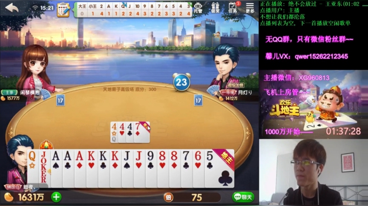 小赚2000万