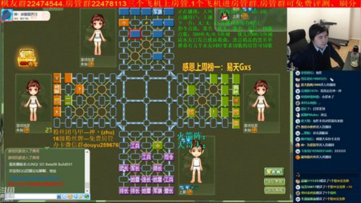 坑货56817发布了一个斗鱼视频2020-04-20