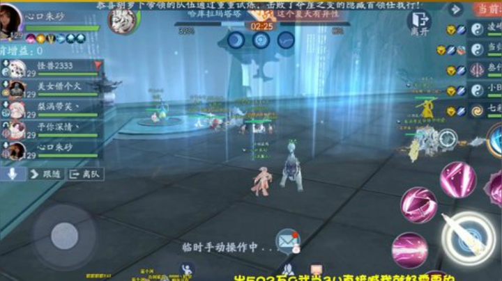 新笑傲江湖5v5.