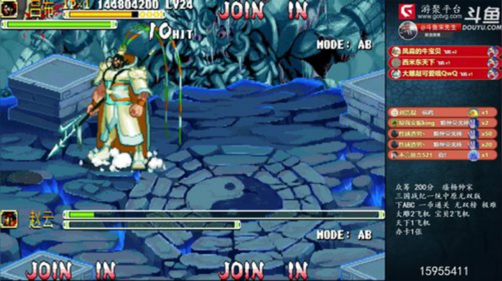 我在斗鱼看宋先生直播怀旧游戏