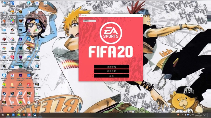 【阿翔】 FIFA水友联盟可结婚生子 2020-04-20 14点场