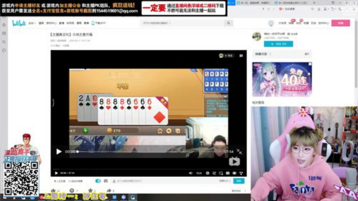 藤一的小幸运发布了一个斗鱼视频2020-04-20