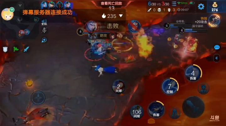666	直播回看