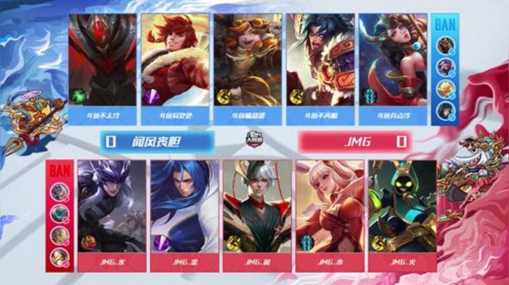 斗鱼王者荣耀大师赛_W4D1 闻风丧胆 vs JMG_1