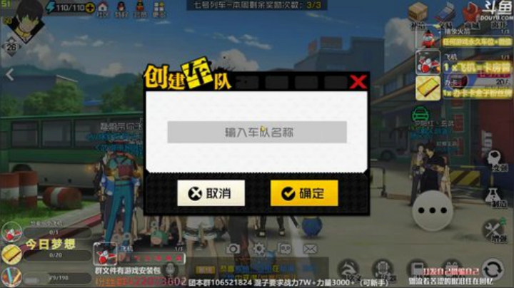 QQ1区团本翻车王收人了 2020-04-17 16点场
