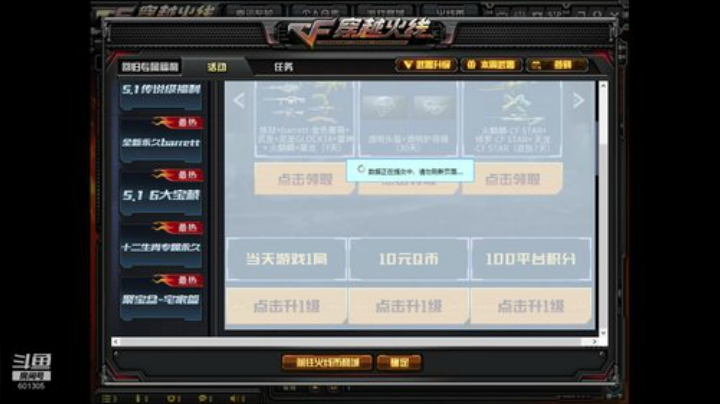 【TNT】随便玩玩 2020-04-20 18点场