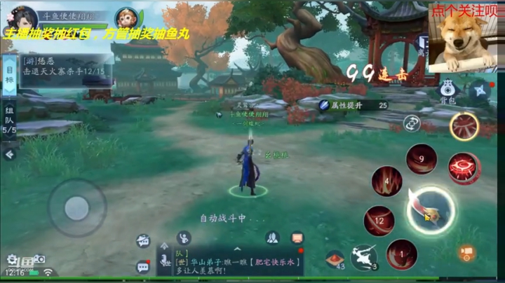笑傲江湖一枚诗人 2020-04-17 12点场