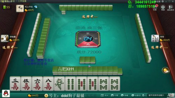 巨人13725发布了一个斗鱼视频2020-04-20