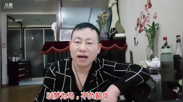 扬城执法官灬发布了一个斗鱼视频2020-04-20