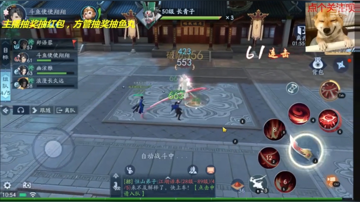 笑傲江湖一枚诗人 2020-04-16 10点场