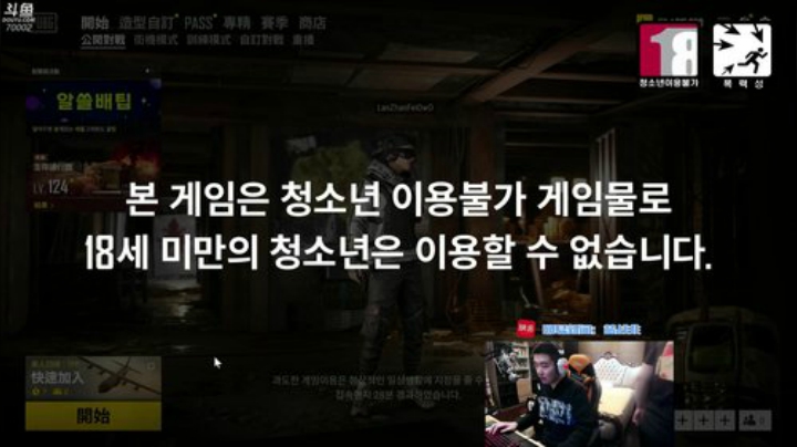 正道的光！ 2020-04-20 18点场