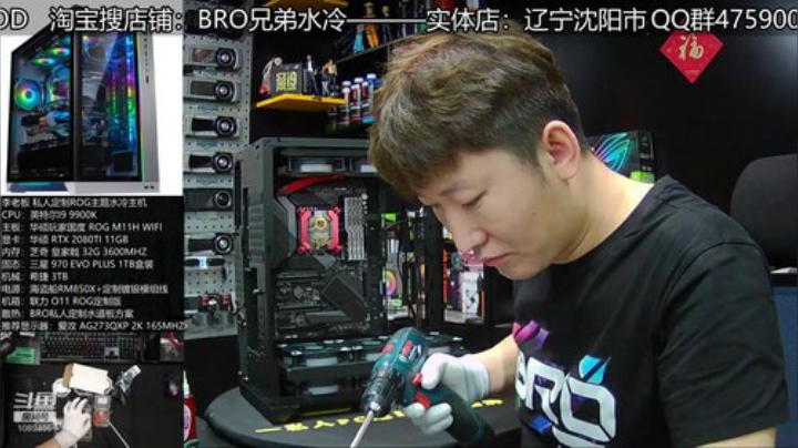 联力O11 ROG定制版做分体水冷方案 2020-04-20 15点场
