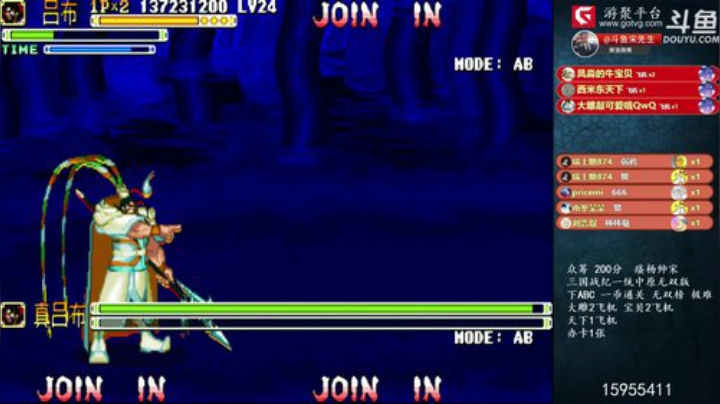 我在斗鱼看宋先生直播怀旧游戏