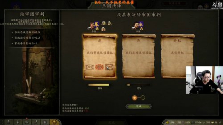 【森】骑马与砍杀2 2020-04-16 19点场