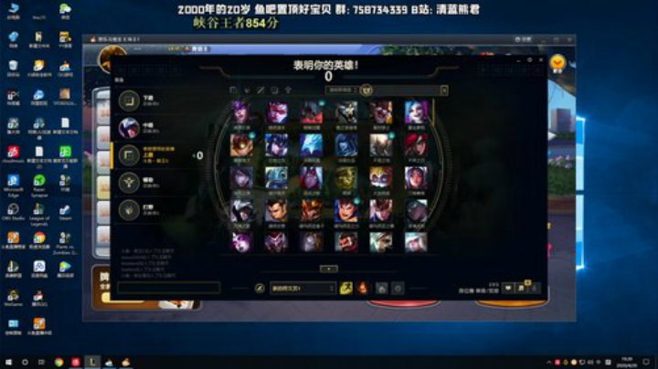 熊王c：一天不越塔浑身不舒服 2020-04-20 19点场