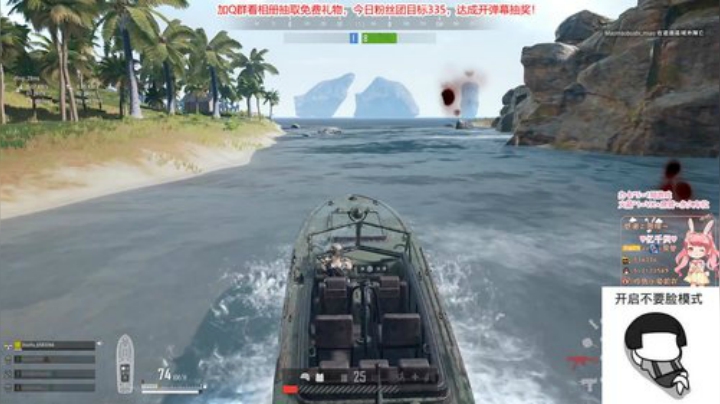 ✿八点水友赛快来快来！ 2020-04-19 22点场