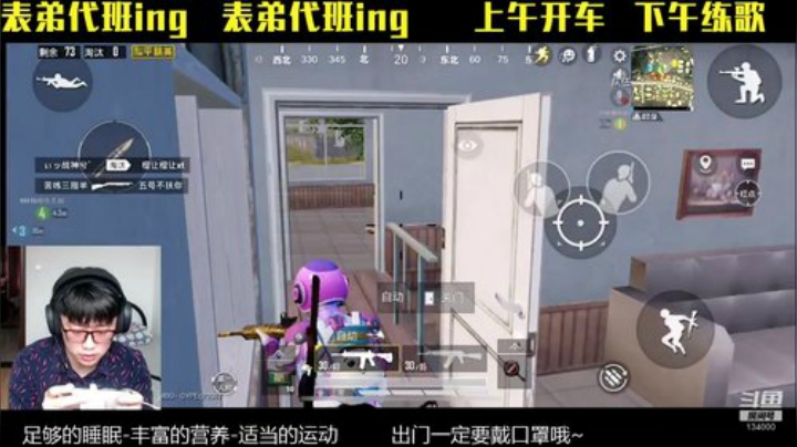 表弟：我吃饱了！你们呢？ 2020-04-19 10点场