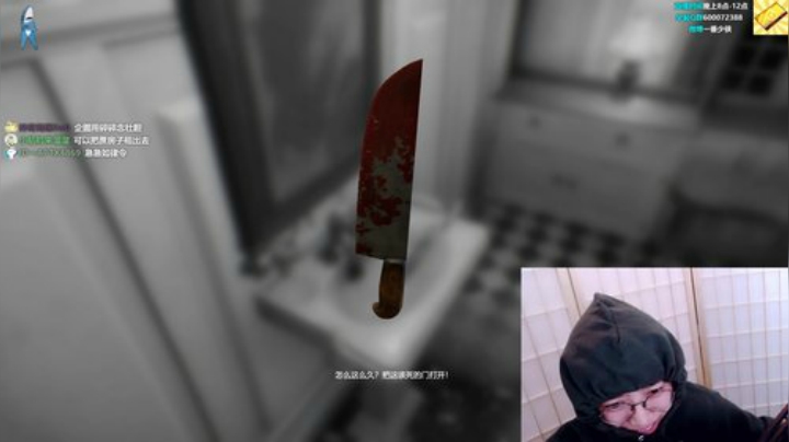 层层恐惧 | 一点都不怕！ 2020-04-15 00点场