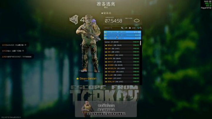 【简单】斗鱼第一跑打实验室 2020-04-19 20点场